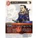 եʥե󥿥TCG Re-007C/11-003R  (C ) ֡ѥå 쥬쥯 (FFTCG)