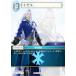 եʥե󥿥TCG Re-032C/6-022R  (C ) ֡ѥå 쥬쥯 (FFTCG)