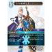 եʥե󥿥TCG Re-042C/13-023R å (C ) ֡ѥå 쥬쥯 (FFTCG)