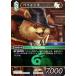 եʥե󥿥TCG Re-080C/16-059C ڥĥå (C ) ֡ѥå 쥬쥯 (FFTCG)