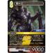 եʥե󥿥TCG Re-114L/17-079L Ǥβ (L 쥸) ֡ѥå 쥬쥯 (FFTCG)
