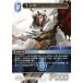 եʥե󥿥TCG Re-164H/6-123L ߥ (H ҡ) ֡ѥå 쥬쥯 (FFTCG)