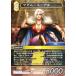 ڥץߥۥեʥե󥿥TCG Re-112H/16-080H ޥࡦǥ (H ҡ) ֡ѥå 쥬쥯 (FFTCG)