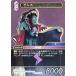 ڥץߥۥեʥե󥿥TCG Re-135H/5-108L ॹ (H ҡ) ֡ѥå 쥬쥯 (FFTCG)