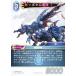 ڥץߥۥեʥե󥿥TCG Re-158H/20-110H ҥåݥݥ (H ҡ) ֡ѥå 쥬쥯 (FFTCG)