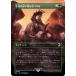 ޥå㥶 REX JP 0005 ̿ɬƻ򸫤Ĥ (ܸ 쥢) 󡧼줷ƶ (MTG)