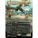 ޥå㥶 REX JP 0019 ޽ץƥΥɥ (ܸ 쥢) 󡧼줷ƶ (MTG)