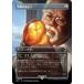 ޥå㥶 REX JP 0020 εΰ (ܸ 쥢) 󡧼줷ƶ (MTG)