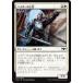 FOILۥޥå㥶 RNA JP 010 ϥλδ (ܸ ) ˥θ Ravnica Allegiance