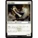 ޥå㥶 RNA JP 016 ̳ (ܸ 󥳥) ˥θ Ravnica Allegiance