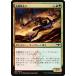 ޥå㥶 RNA JP 202  (ܸ ) ˥θ Ravnica Allegiance