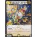 ǥ奨ޥ DMRP15 31/95 Τ̷ؤΥ (U 󥳥) ζ߶२ڥ顼!!! (DMRP-15)