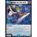 ǥ奨ޥ DMRP15 33/95  ȥ (U 󥳥) ζ߶२ڥ顼!!! (DMRP-15)
