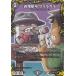 ǥ奨ޥ DMRP20 10/10  륬 (C ) (DMRP-20)