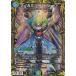 20th쥢ۥǥ奨ޥ DMRP20 9A/20 ߥΥ 㥵.Star (SR ѡ쥢) (DMRP-20)