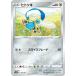 ڥץ쥤ѡ ݥ󥫡ɥ S4a 129/190 ҥȥĥ  ϥ饹ѥå 㥤ˡV š