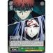 ヴァイスシュヴァルツ FS/S77-019 強敵への作戦 士郎＆ライダー (R レア) ブースターパック 劇場版 Fate/stay night [Heaven’s Feel] Vol.2