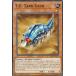 ͷ SAST-EN011 TG 󥯡顼 T.G. Tank Grub (Ѹ 1st Edition Ρޥ) Savage Strike