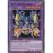 ͷ SBCB-EN085 أڡݥ㥿ԥ顼Υ XZ-Tank Cannon (Ѹ 1st Edition Ρޥ) Speed Duel: Battle City Box