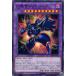 ڥץ쥤ѡͷ SD38-JP041 ȥ (ܸ Ρޥ) STRUCTURE DECK  ٤λ  š