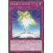ͷ SD42-JP039 ޥԡ (ܸ Ρޥ) STRUCTURE DECK  С쥤˥С 