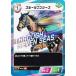 ե֡ۡ SDF-038 롼֥󥷡 (N Ρޥ) Force of the Horse å