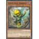 ͷ���� SDPL-EN016 A�������ͥ������С��ɥޥ� Genex Ally Birdman (�Ѹ��� 1st Edition �Ρ��ޥ�) Powercode Link Structure Deck