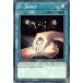 ͷ SGX1-ENB14 ġݥԥå D - Spirit (Ѹ 1st Edition Ρޥ) Speed Duel GXDuel Academy Box