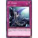 ͷ SGX1-ENB18 ġݥ D - Chain (Ѹ 1st Edition Ρޥ) Speed Duel GXDuel Academy Box