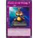 ͷ���� SGX1-END18 ����μٿ��� Statue of the Wicked (�Ѹ��� 1st Edition �Ρ��ޥ�) Speed Duel GX��Duel Academy Box