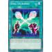 ͷ���� SGX3-ENC17 �������������� Soul Exchange (�Ѹ��� 1st Edition �Ρ��ޥ�) Speed Duel GX��Duelists of Shadows