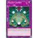 ͷ���� SGX3-ENF19 �ޥ��������⥹ Macro Cosmos (�Ѹ��� 1st Edition �Ρ��ޥ�) Speed Duel GX��Duelists of Shadows