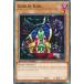 ͷ���� SGX3-ENG08 ���󥰥��֥�� Goblin King (�Ѹ��� 1st Edition �Ρ��ޥ�) Speed Duel GX��Duelists of Shadows