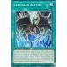 ͷ���� SGX3-ENG11 ���ڤ����� Cerulean Skyfire (�Ѹ��� 1st Edition �Ρ��ޥ�) Speed Duel GX��Duelists of Shadows
