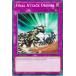 ͷ���� SGX3-ENG19 �ǽ��ͷ�̿�� Final Attack Orders (�Ѹ��� 1st Edition �Ρ��ޥ�) Speed Duel GX��Duelists of Shadows