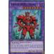 ͷ���� SHVA-EN036 V��HERO �ȥ�˥ƥ��� Vision HERO Trinity (�Ѹ��� 1st Edition �����ѡ��쥢) Shadows over Valhalla