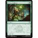 �ޥ��å������㥶��� SOS JP 0148 ��ޥ�åȤ��ɤä� (���ܸ��� �����) (MTG)