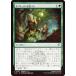 ��FOIL�ۥޥ��å������㥶��� SOS JP 0148 ��ޥ�åȤ��ɤä� (���ܸ��� �����) (MTG)