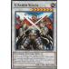 ͷ SP15-EN033 XݥС  X-Saber Souza(Ѹ 1st Edition Ρޥ)