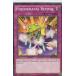 ͷ SP15-EN047 EMХХ Performapal Revival(Ѹ 1st Edition Ρޥ)