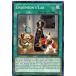 ͷ���� SR08-EN023 ��ˡ�ԻԤμ¸����� Endymion's Lab (�Ѹ��� 1st Edition �Ρ��ޥ�) Order of the Spellcasters Structure Deck