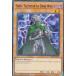 ͷ���� SR13-EN014 �Ź����κ��� ����� Gren, Tactician of Dark World (�Ѹ��� 1st Edition �Ρ��ޥ�) Structure Deck: Dark World
