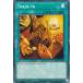 ͷ SR14-EN031 ȥ졼ɡ Trade-In (Ѹ 1st Edition Ρޥ) Structure DeckFire Kings