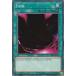 ͷ���� SS01-ENC13 �� Yami (�Ѹ��� 1st Edition �Ρ��ޥ�) Speed Duel Starter Decks: Destiny Masters