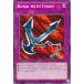 ͷ STAS-EN025 դ֡ Kunai with Chain (Ѹ 1st Edition Ρޥ) 2-Player Starter Set Synchro Deck