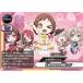 Хǥե S-UB-C02/0056 ƻΤ뤫Х () BanG Dream! ѡԥ