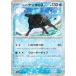 ڥߥ顼͡ۥݥ󥫡ɥ SV4a 040/190 ѥǥ󥿥  (쥢ƥɽ̵) ϥ饹ѥå 㥤ˡȥ쥸㡼ex