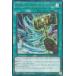 ͷ���� TAMA-EN036 �ܤ����ο��� Runick Smiting Storm (�Ѹ��� 1st Edition �쥢) Tactical Masters