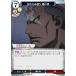 ӥǥХTCG FA-TB1-40N ˺줨ܤ  (N Ρޥ) åץ֡ ݤϣѻ FULLMETAL ALCHEMIST