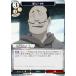 ӥǥХTCG FA-TB1-42N ͡ 襭 (N Ρޥ) åץ֡ ݤϣѻ FULLMETAL ALCHEMIST